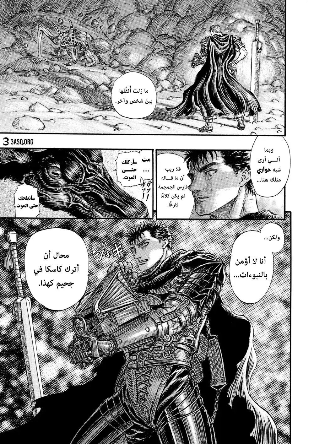 Berserk 163 página 21