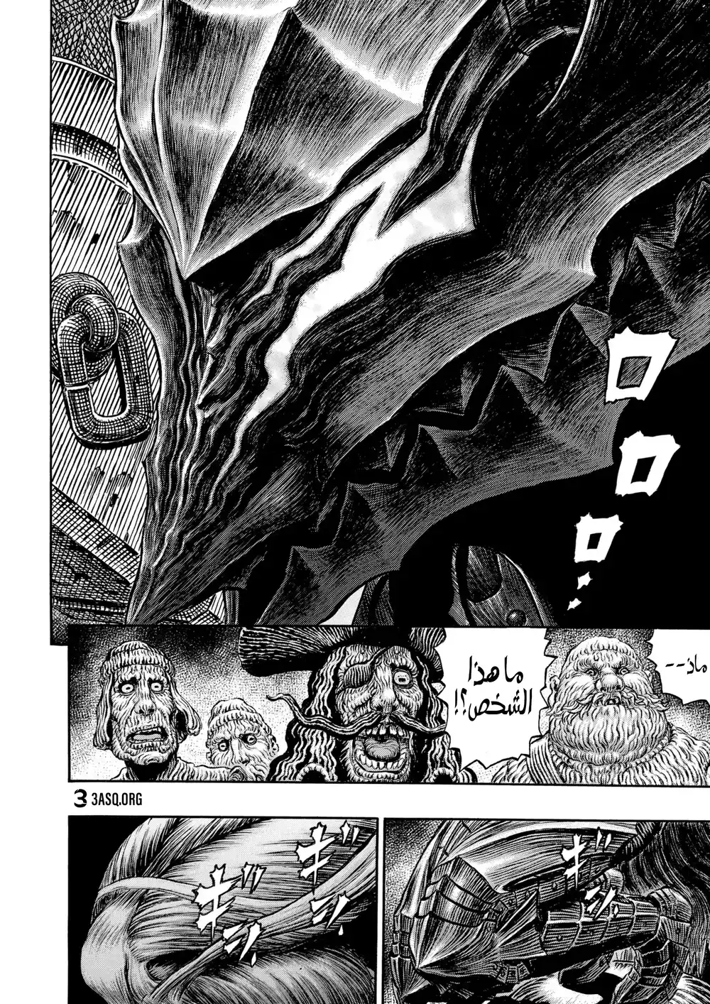 Berserk 330 página 14