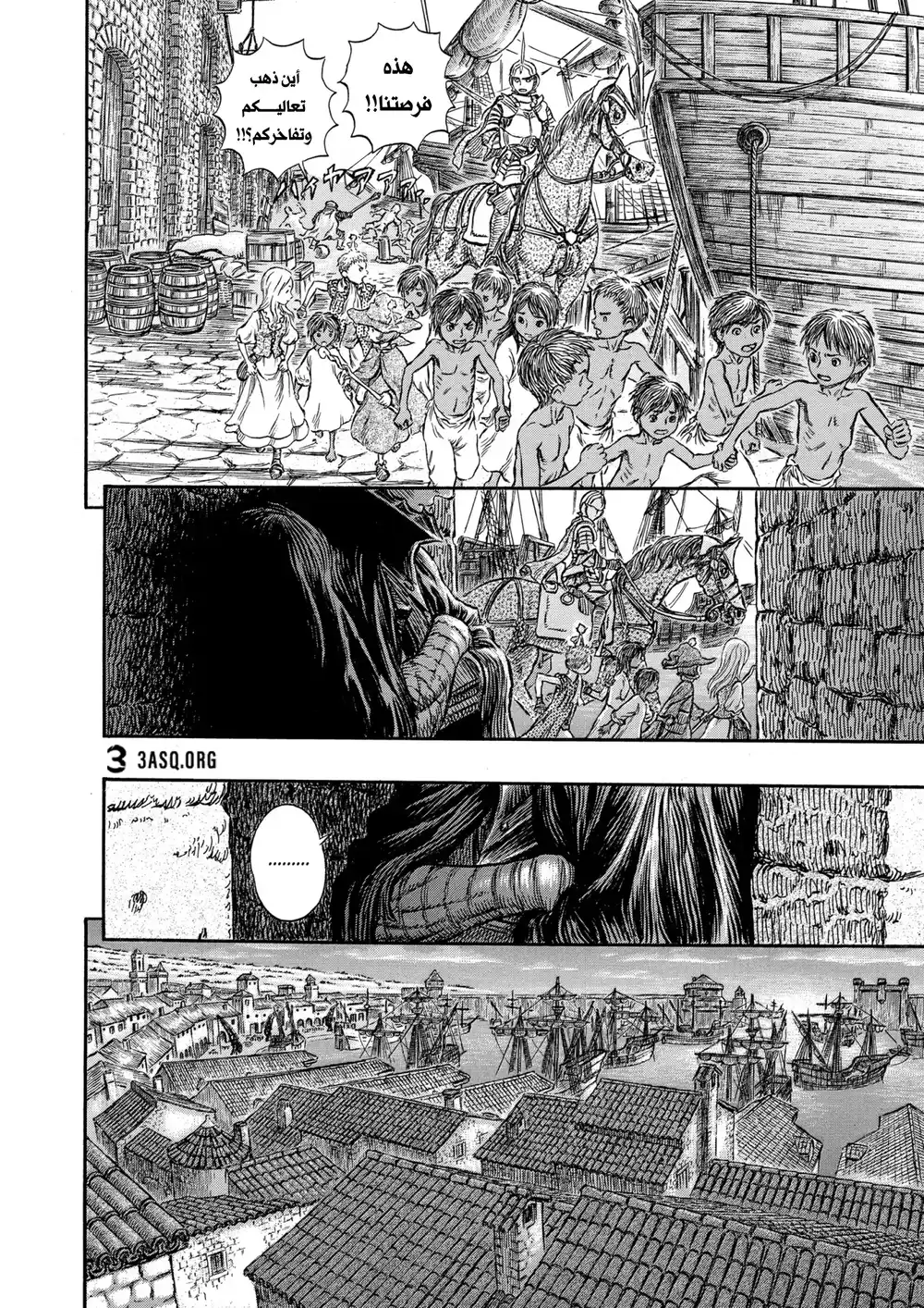 Berserk 263 página 16