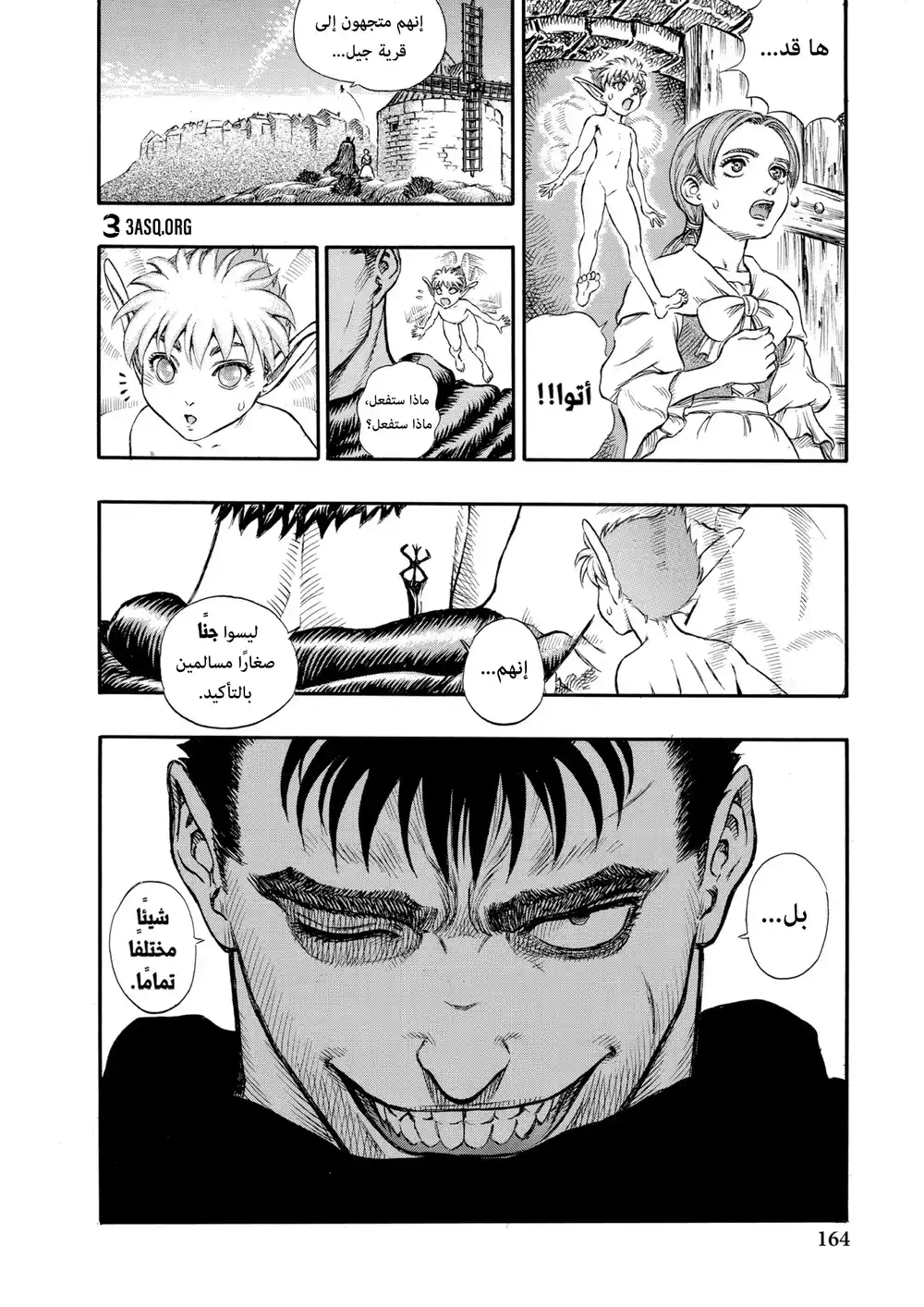 Berserk 113 página 11