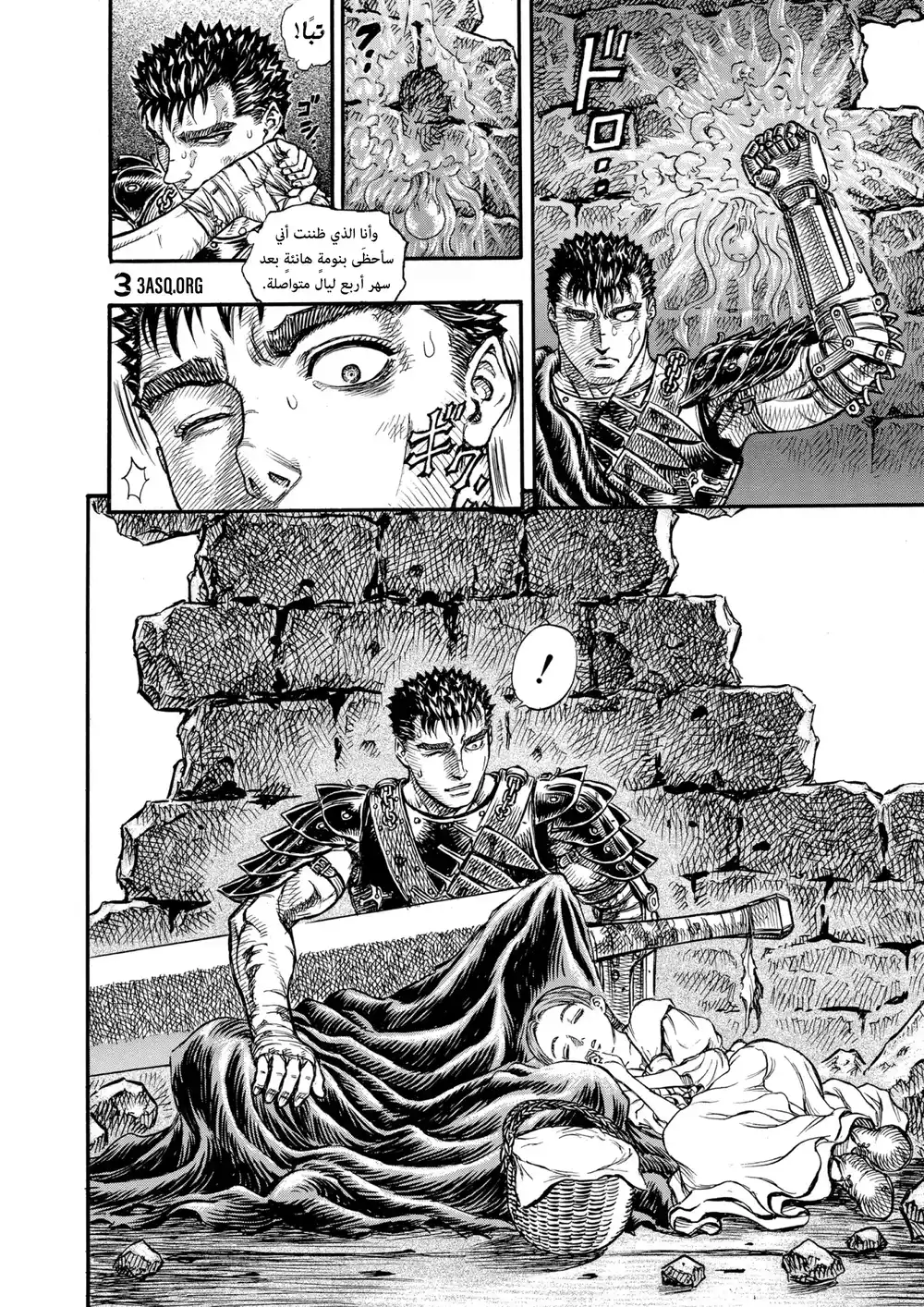 Berserk 113 página 2