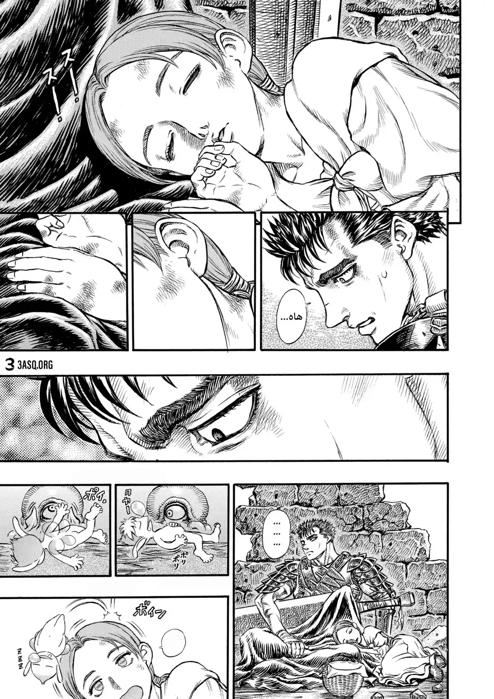 Berserk 113 página 3