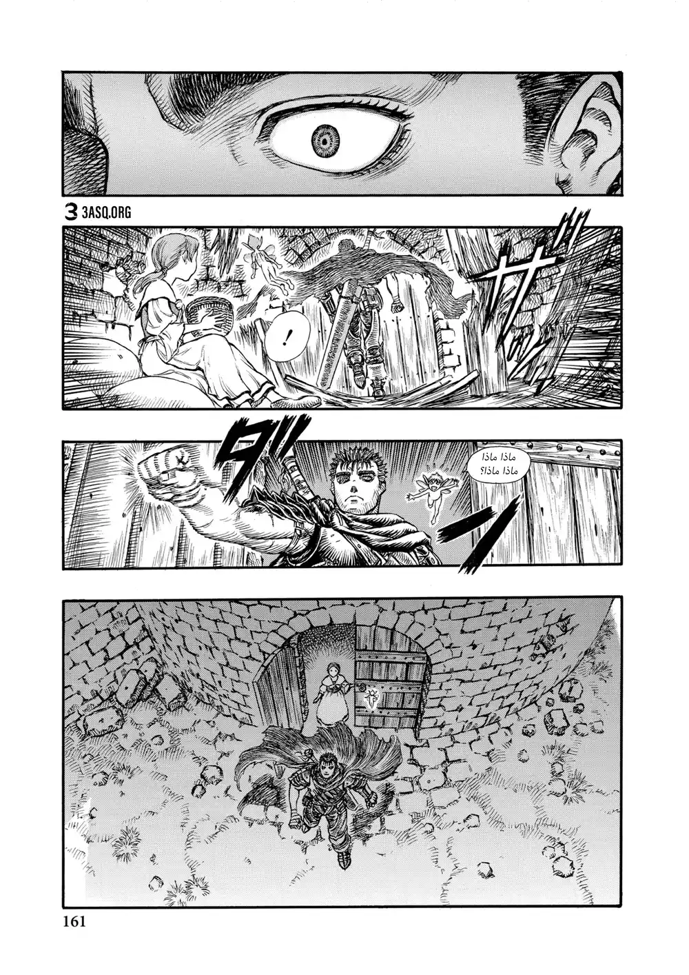 Berserk 113 página 9