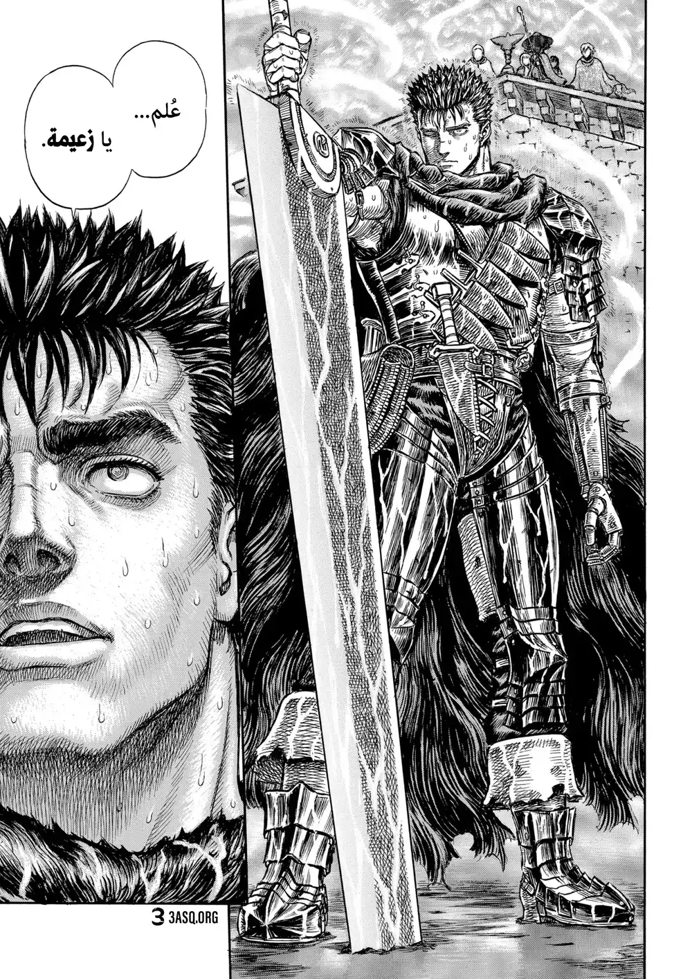 Berserk 226 página 6