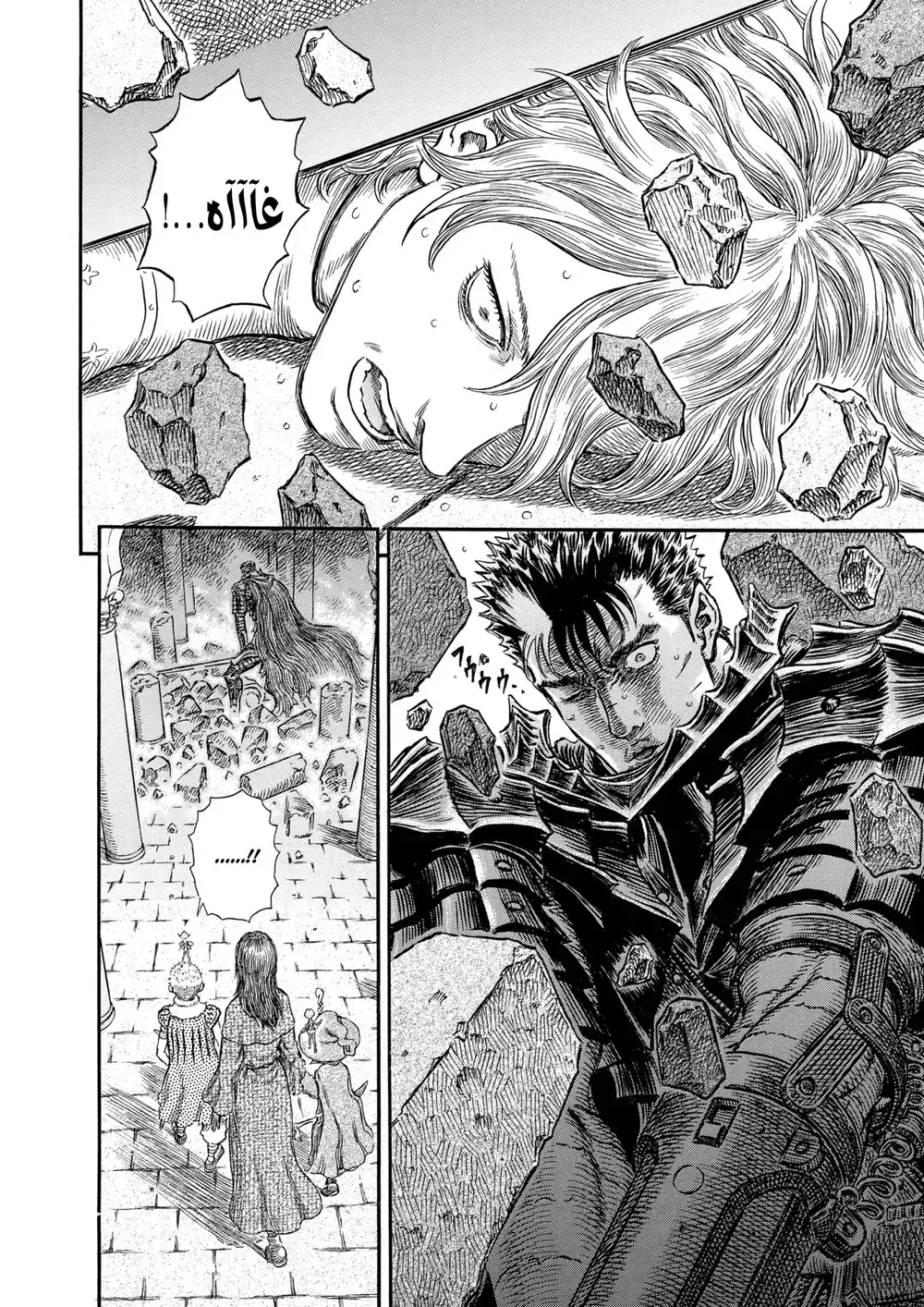 Berserk 273 página 2