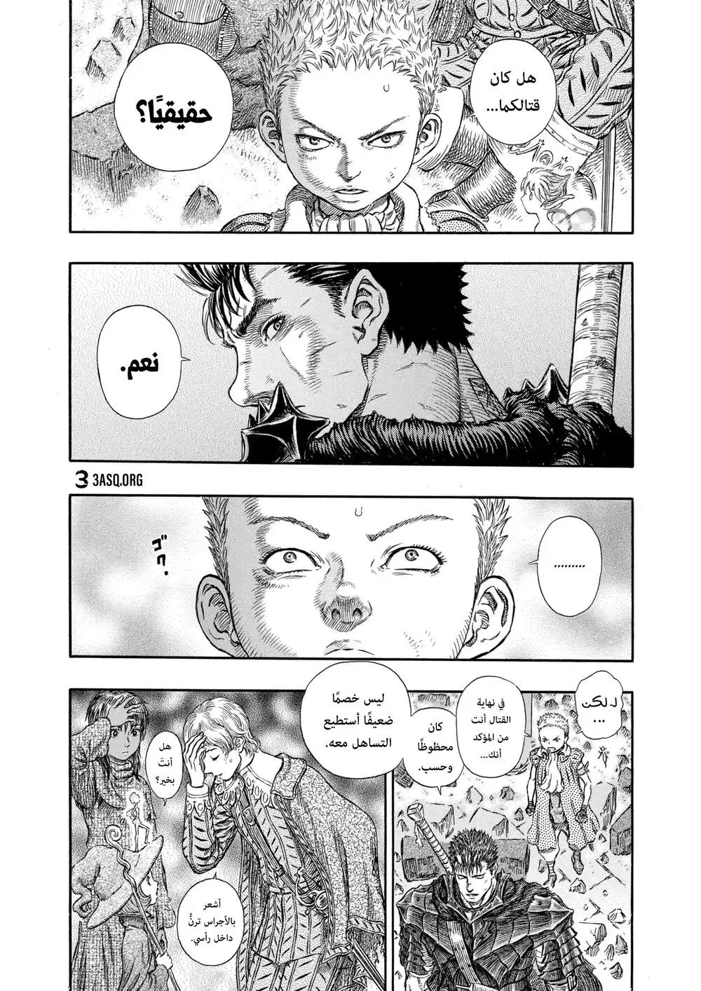 Berserk 273 página 7