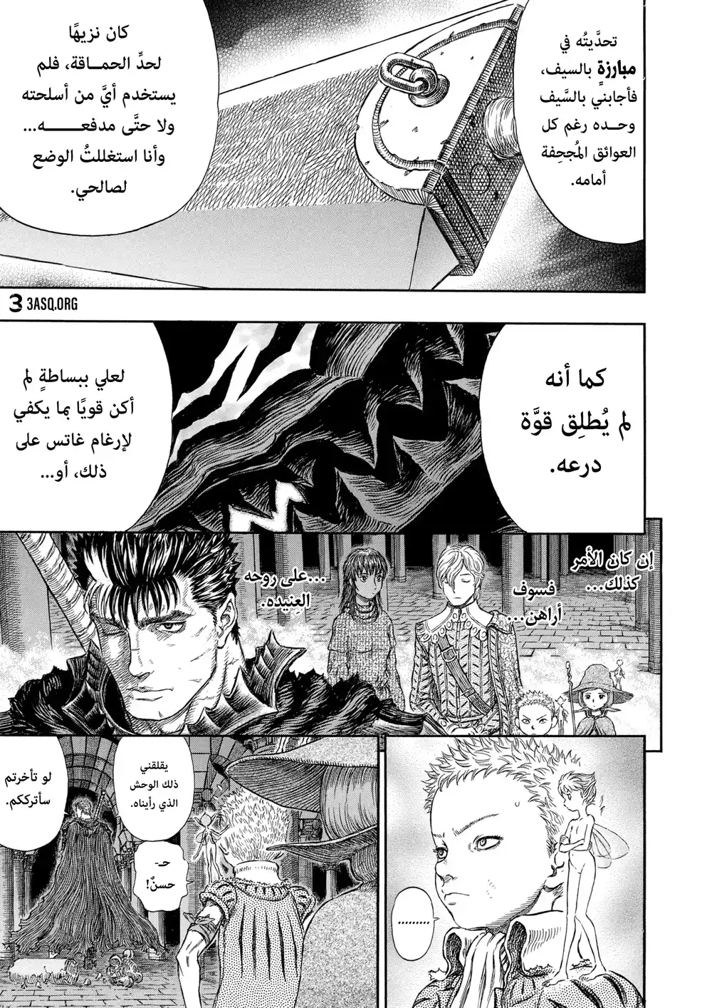 Berserk 273 página 9