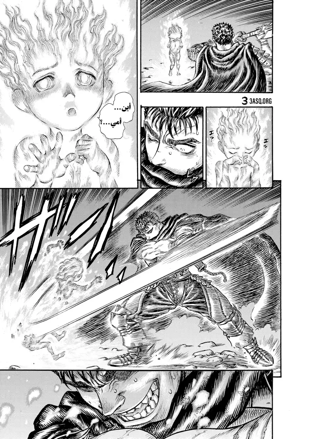 Berserk 117 página 10