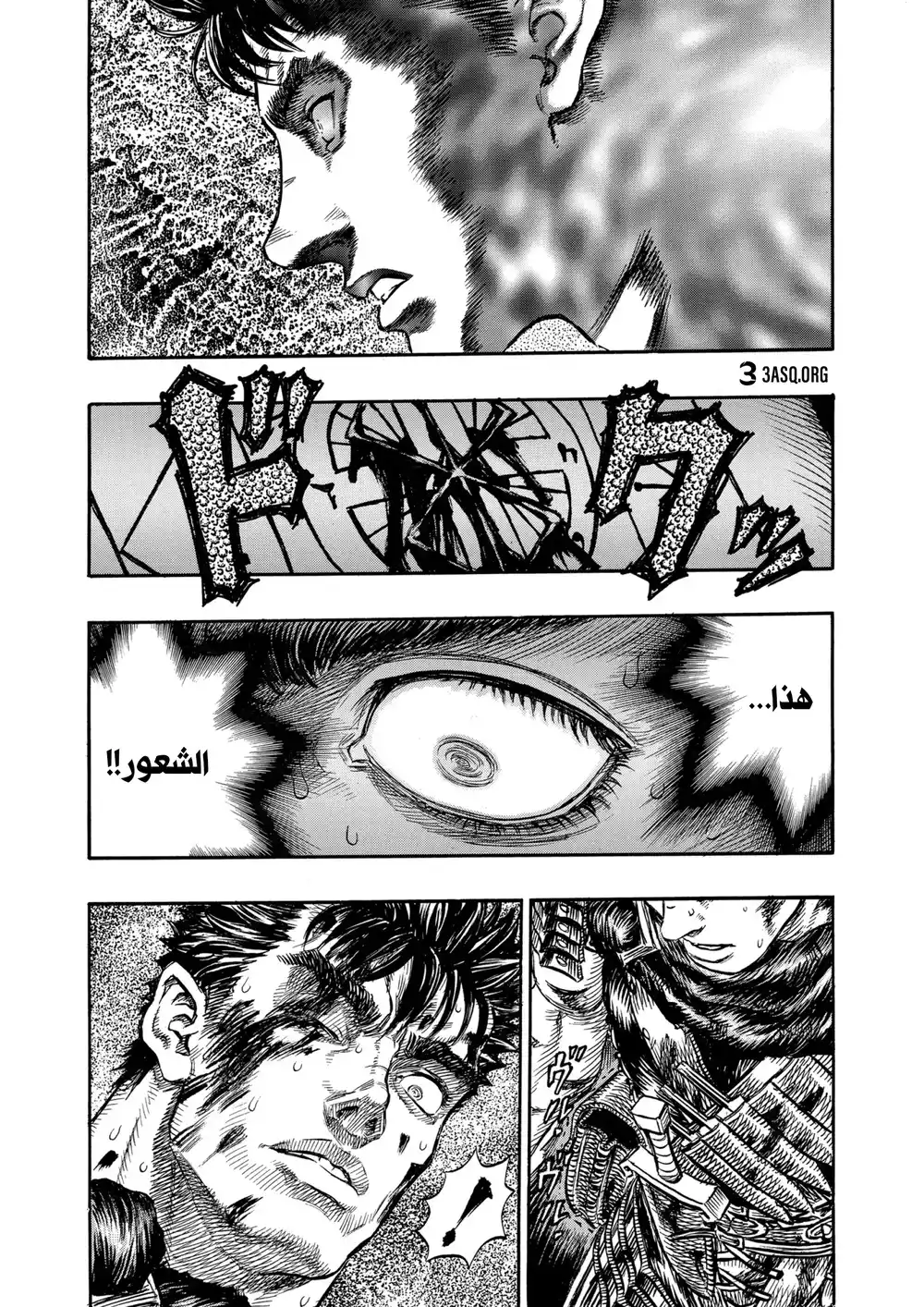 Berserk 234 página 2