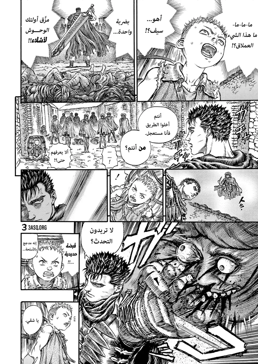 Berserk 149 página 6