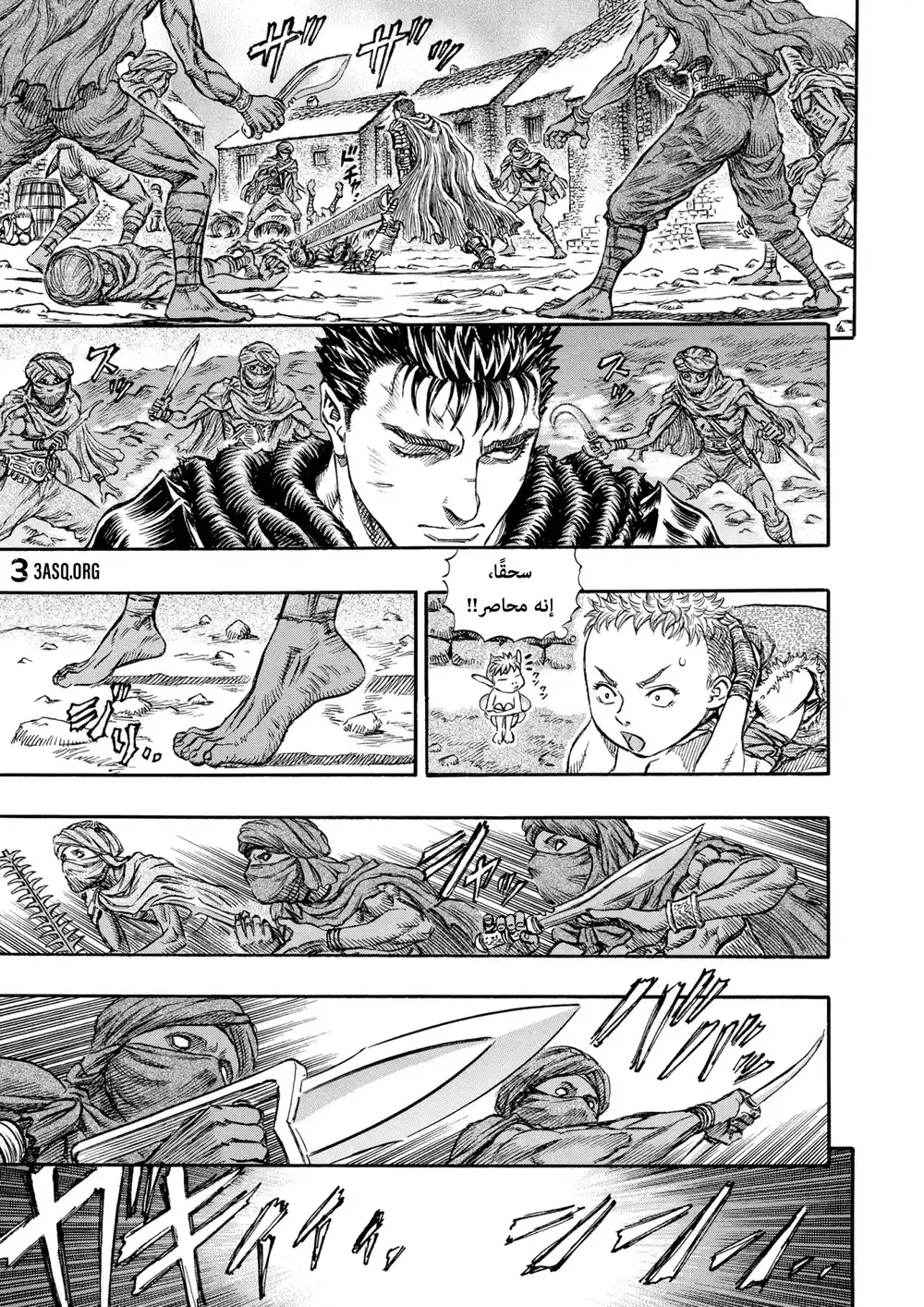 Berserk 149 página 9