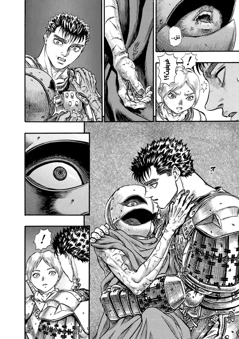 Berserk 70 página 9