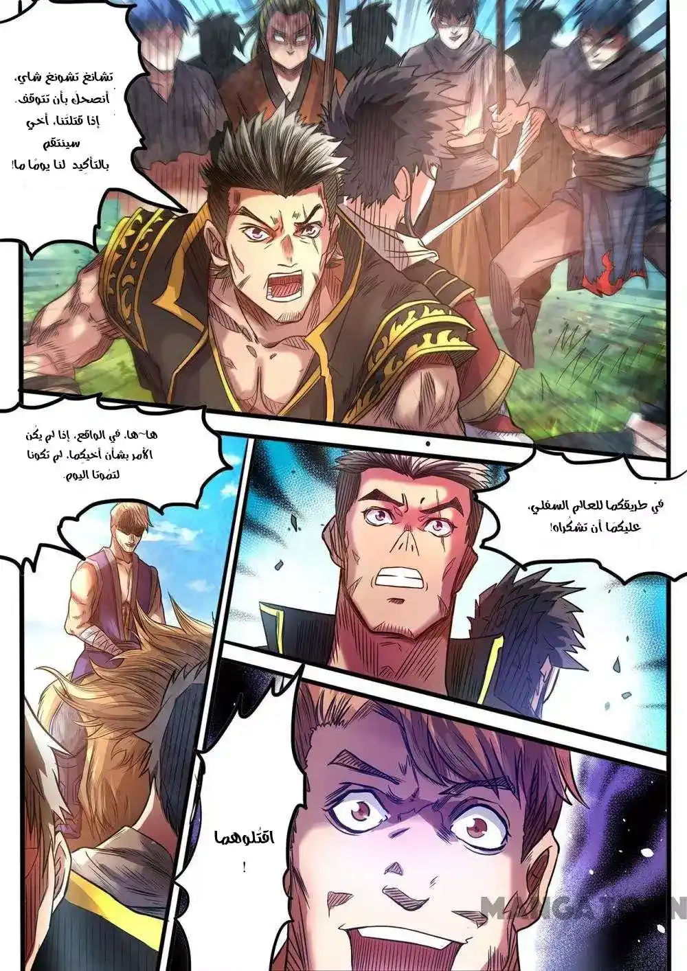 Survival Story of a Sword King in a Fantasy World 95 página 2