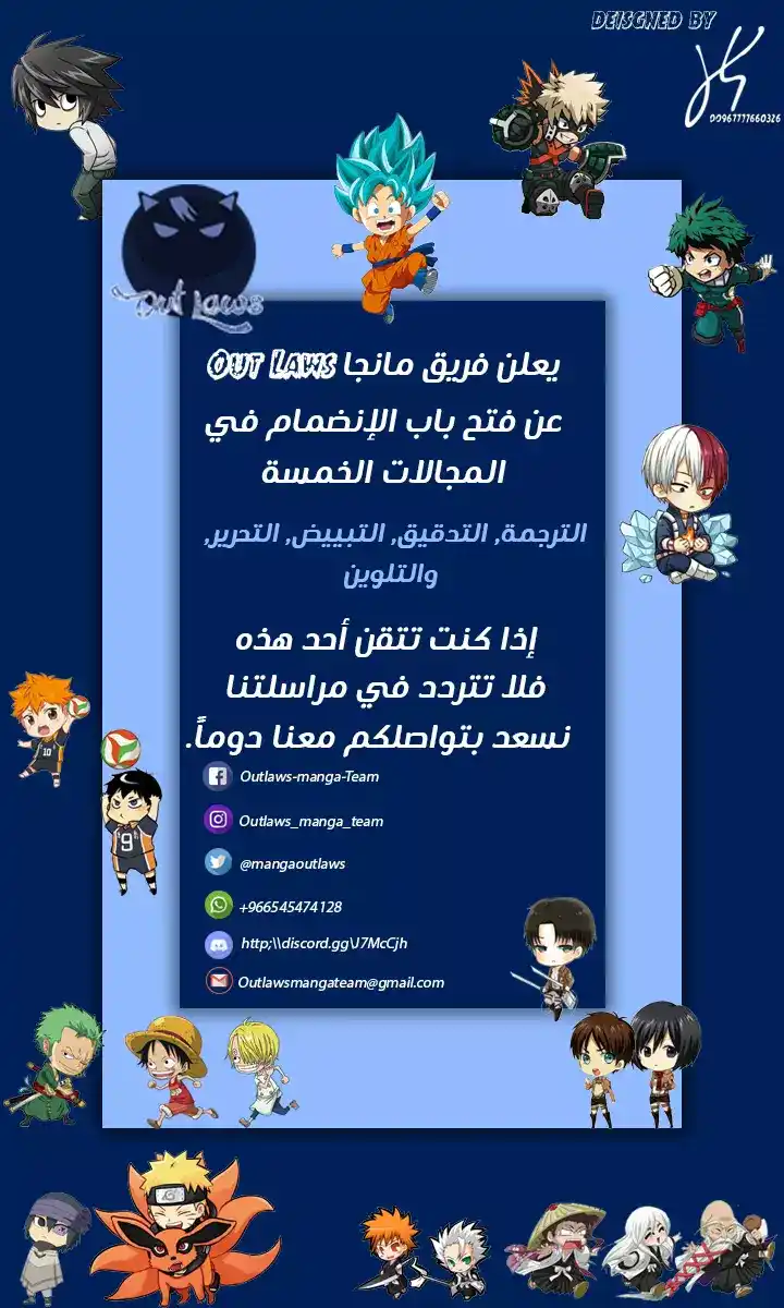 Survival Story of a Sword King in a Fantasy World 47 - ودخلنا الى القصر página 2