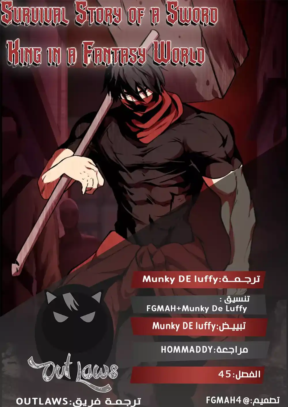 Survival Story of a Sword King in a Fantasy World 45 página 1