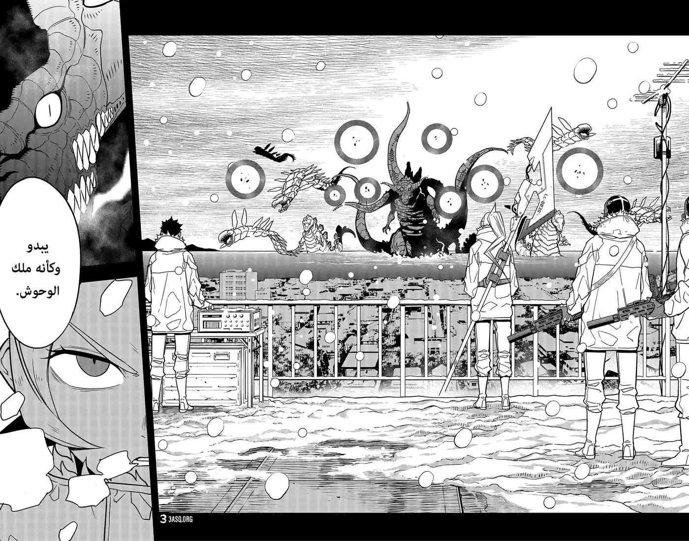 Kaiju No. 8 59 página 3