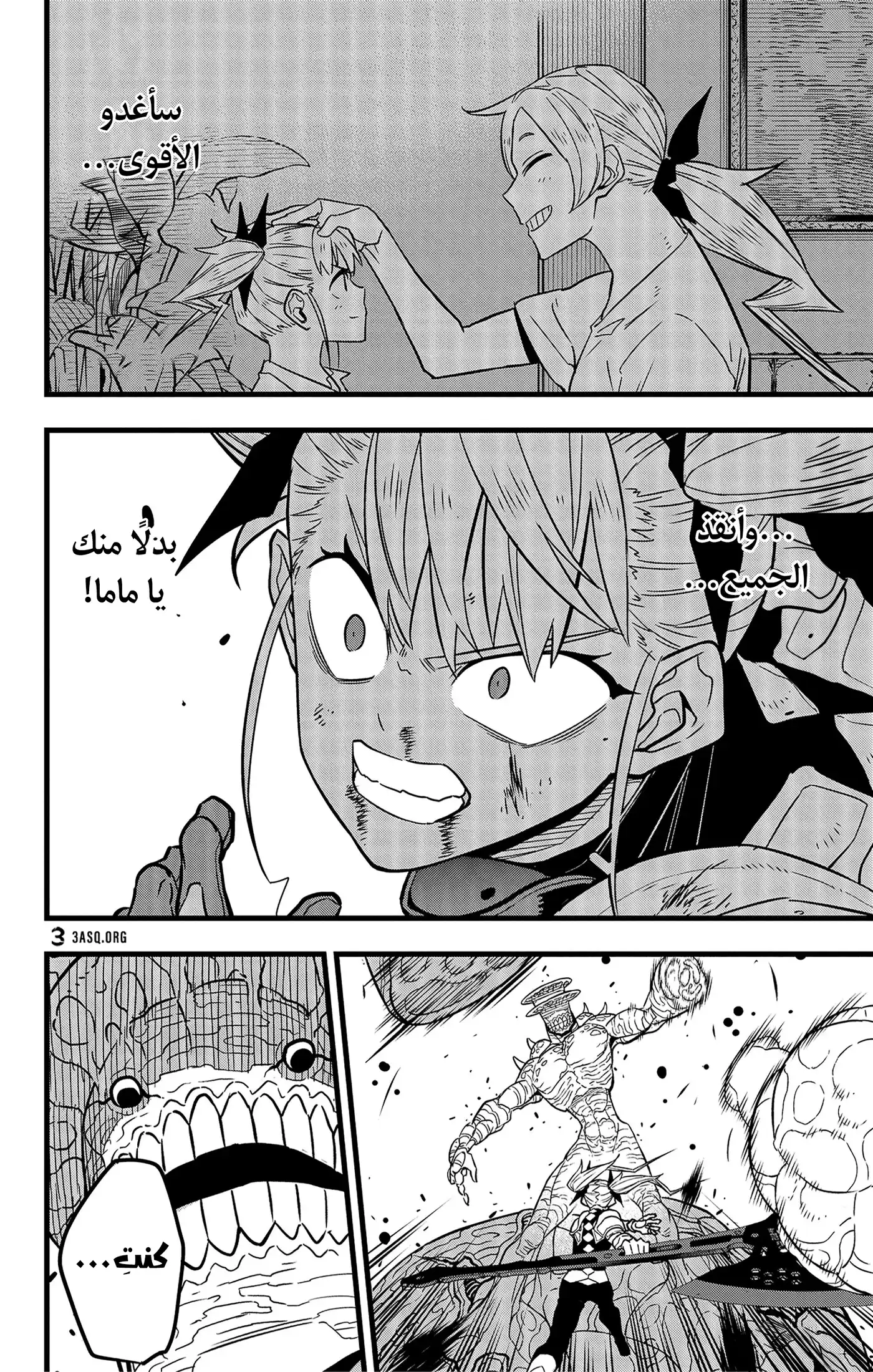 Kaiju No. 8 45 página 3