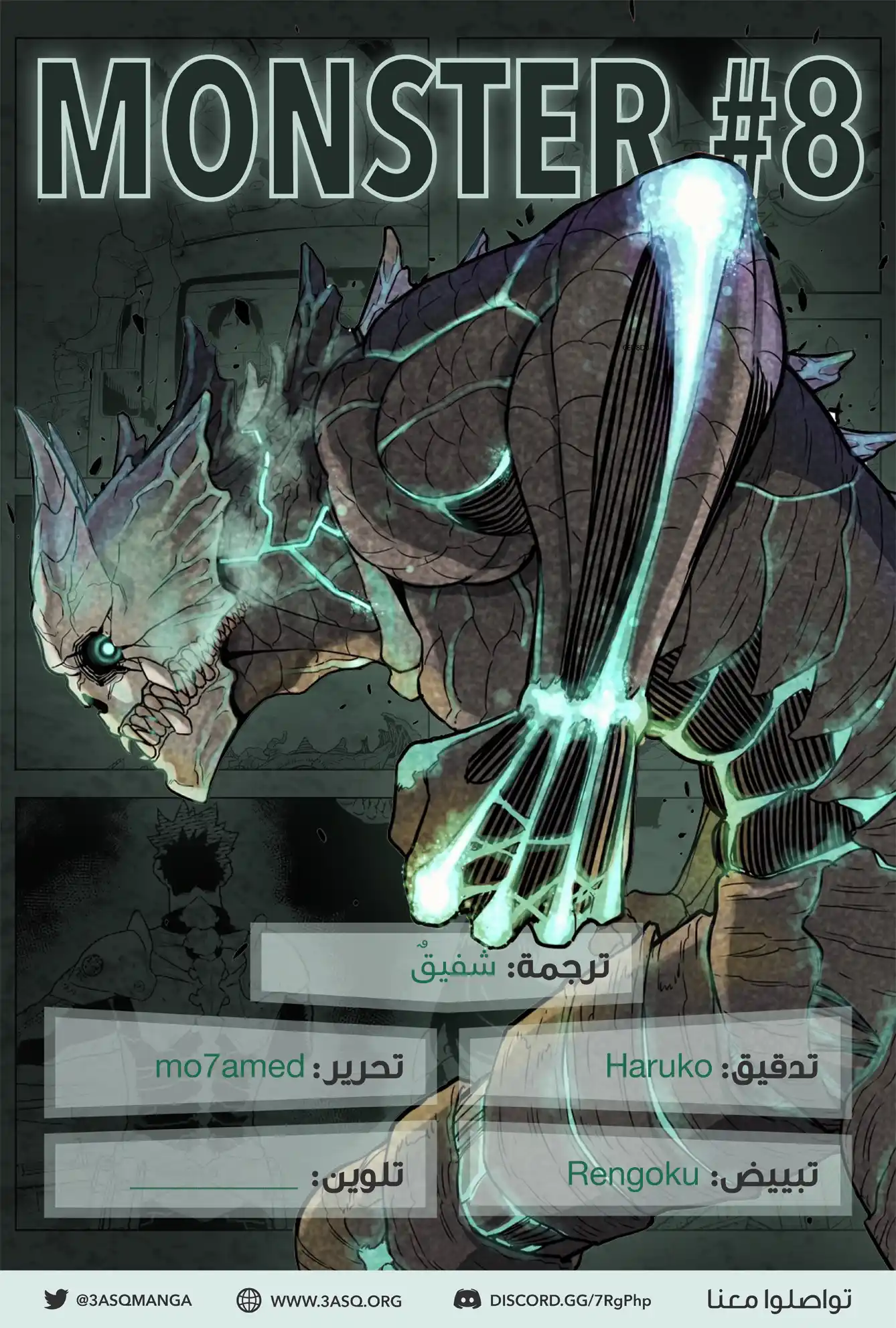 Kaiju No. 8 36 página 2