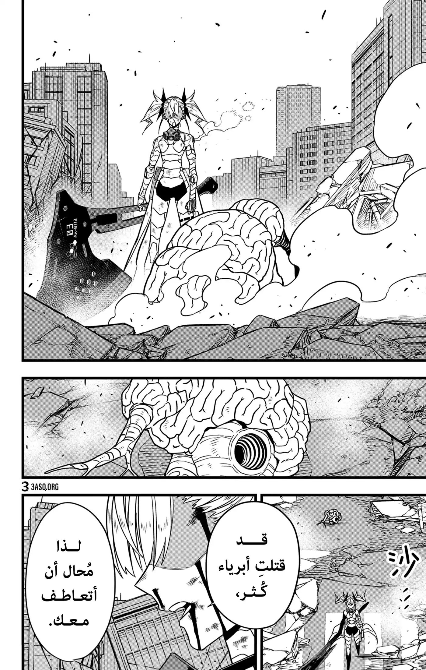 Kaiju No. 8 85 página 16