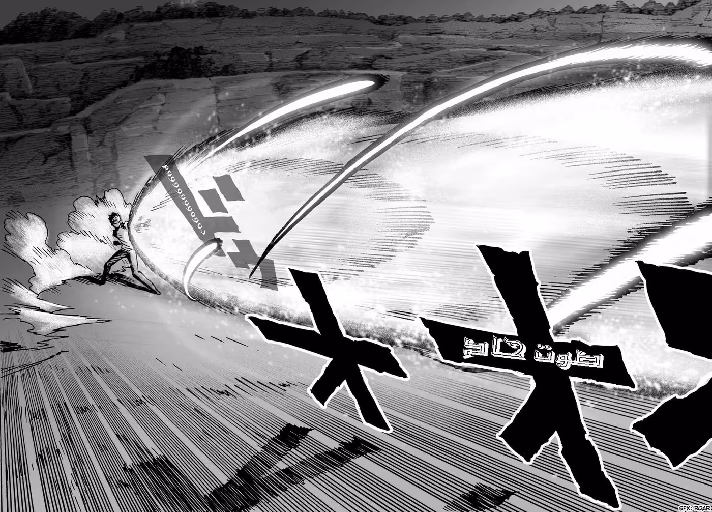 One Punch Man 17.1 - مواجهة página 12
