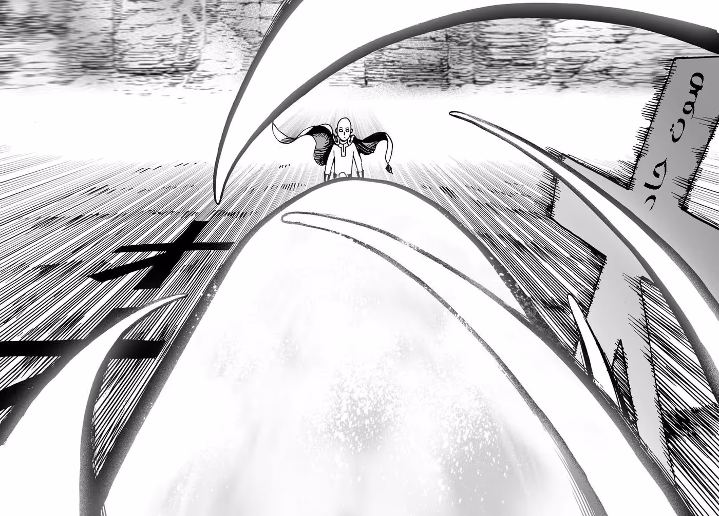 One Punch Man 17.1 - مواجهة página 16