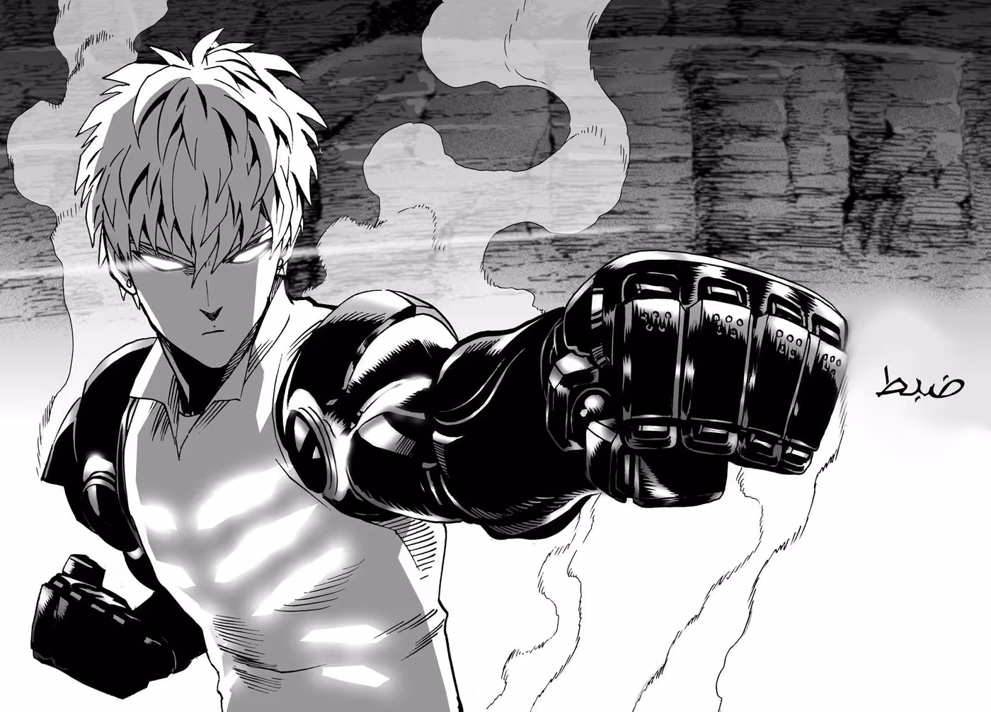 One Punch Man 17.1 - مواجهة página 8
