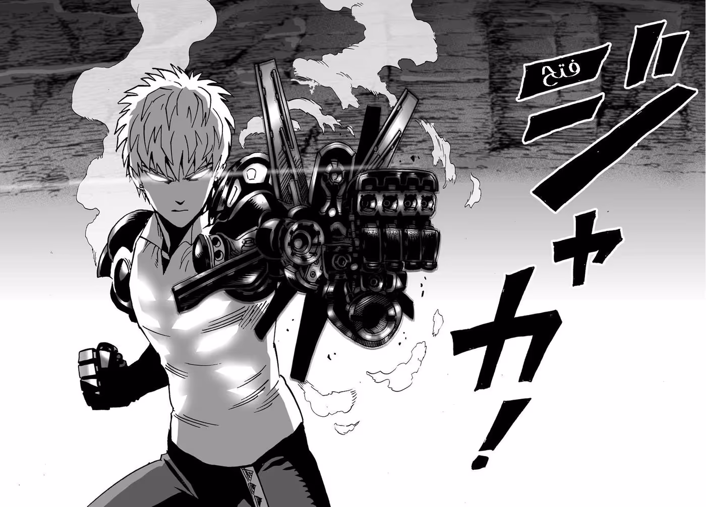 One Punch Man 17.1 - مواجهة página 9