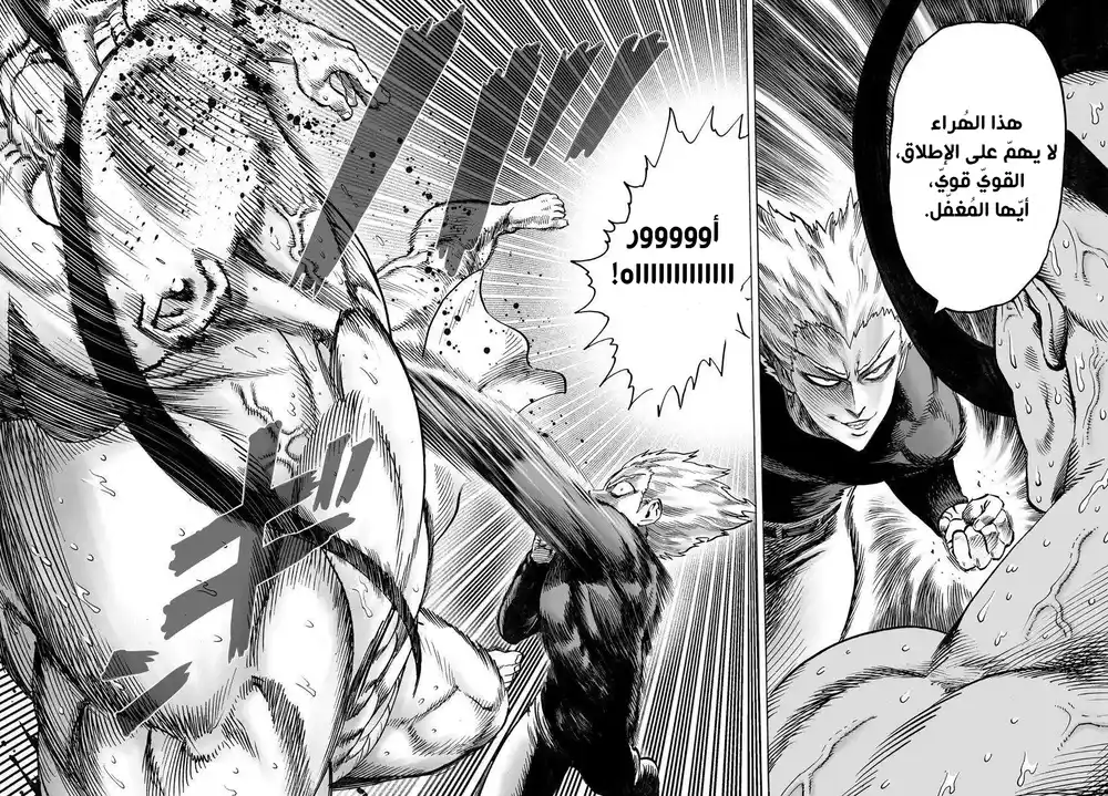 One Punch Man 40.1 página 3