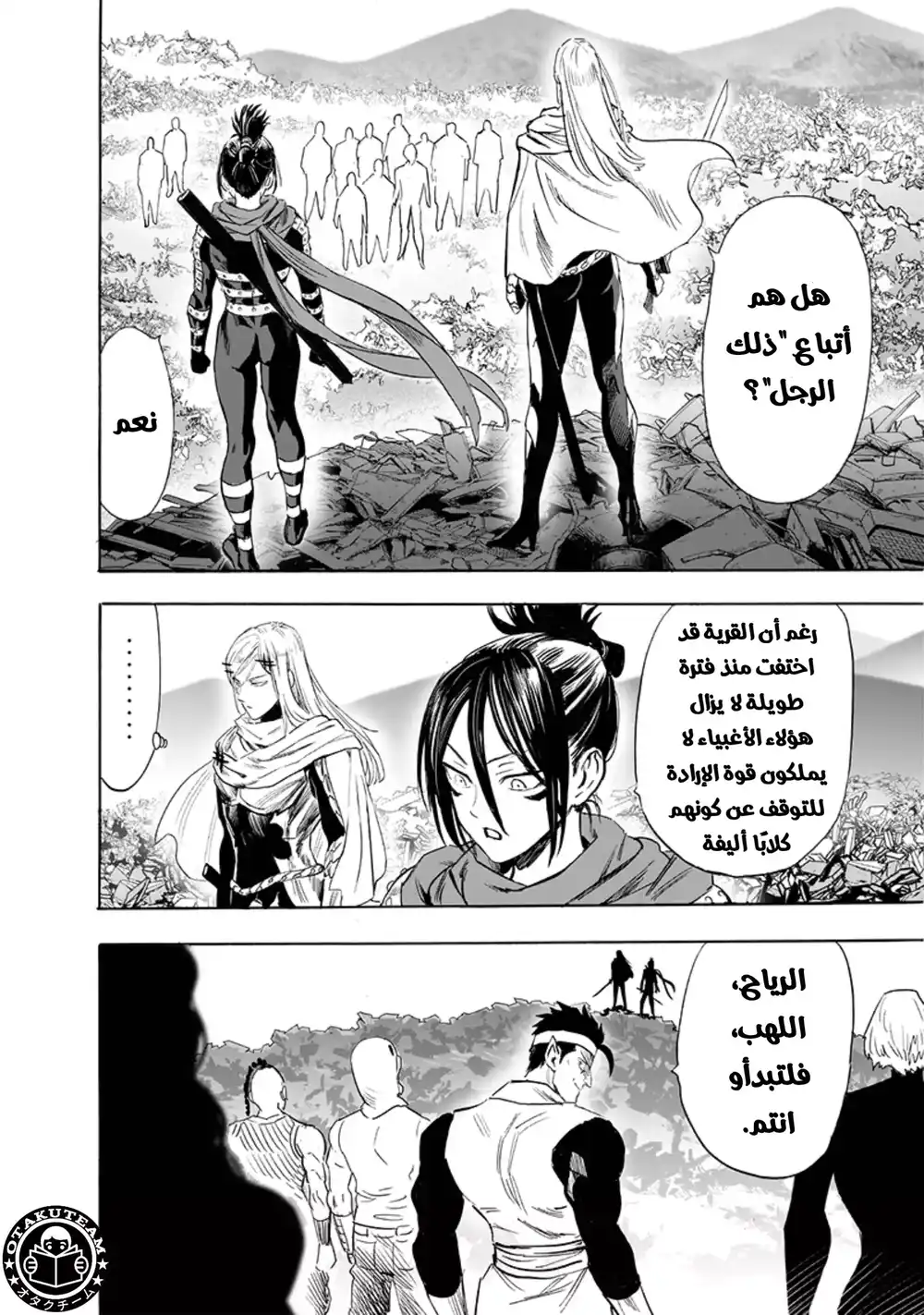 One Punch Man 198 - عادة página 3