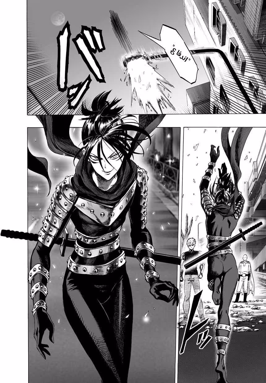 One Punch Man 43.1 تسارع página 2