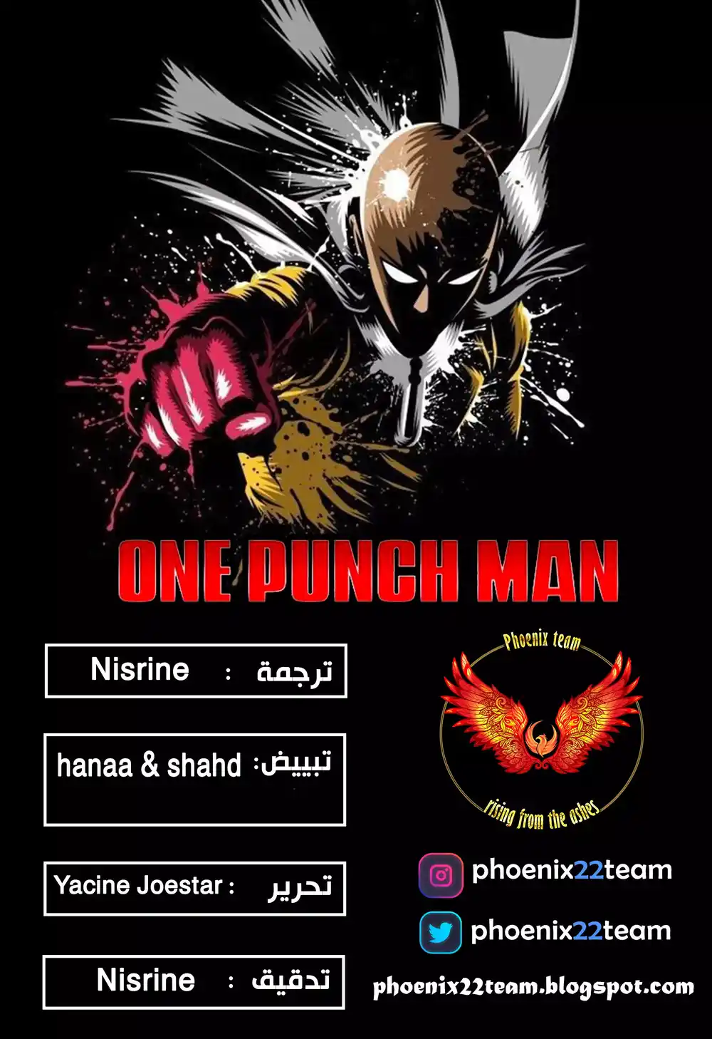 One Punch Man 109.5 página 1