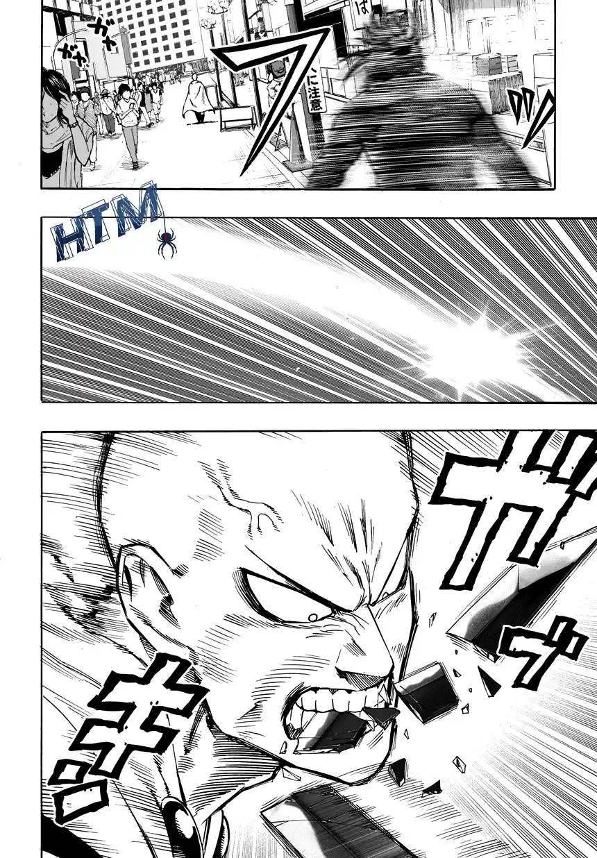 One Punch Man 19 - لا وقت لدى لهذا página 4