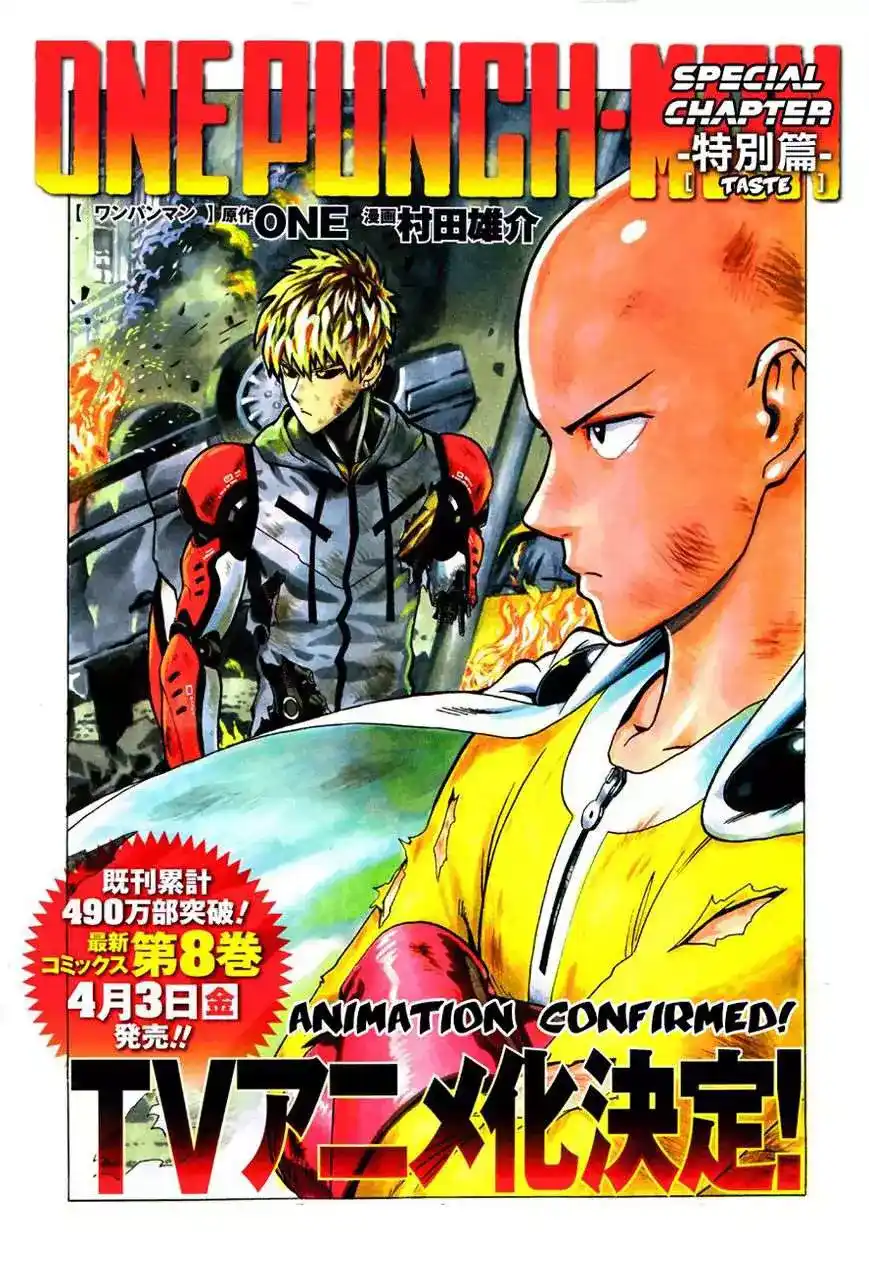 One Punch Man 44.3 página 2