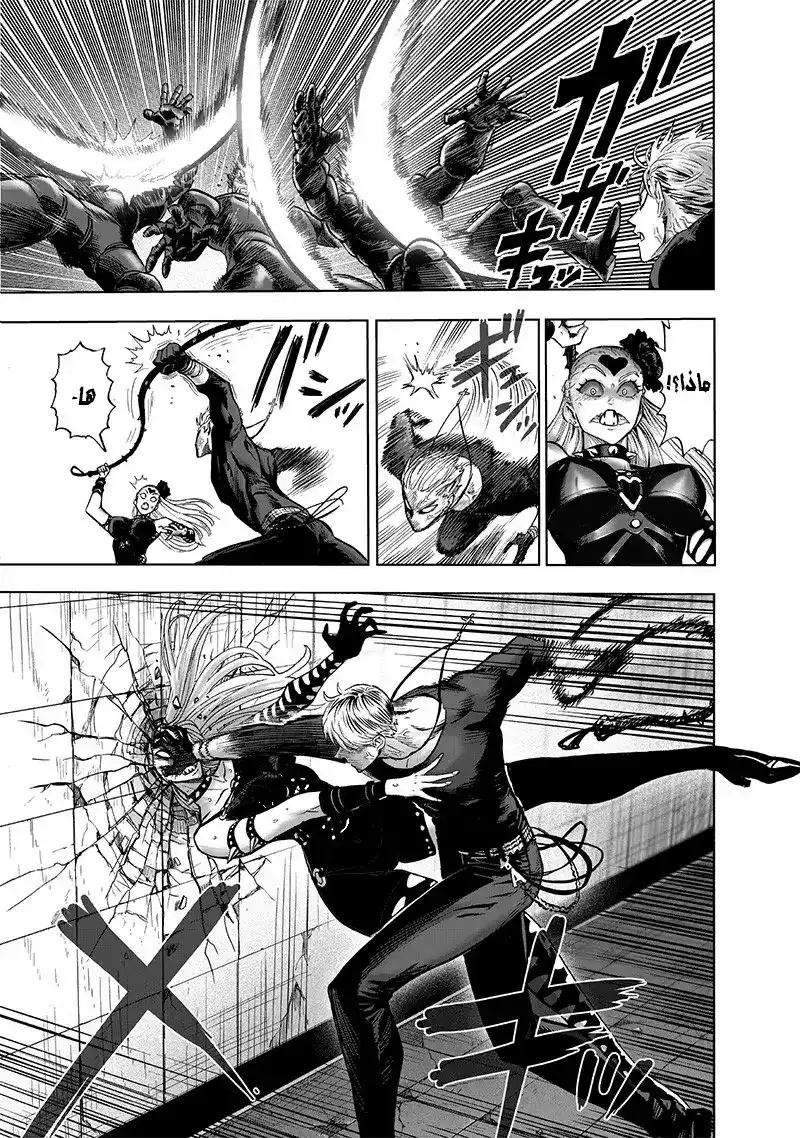 One Punch Man 103 - القتال المَمنوع مشاهدته página 10