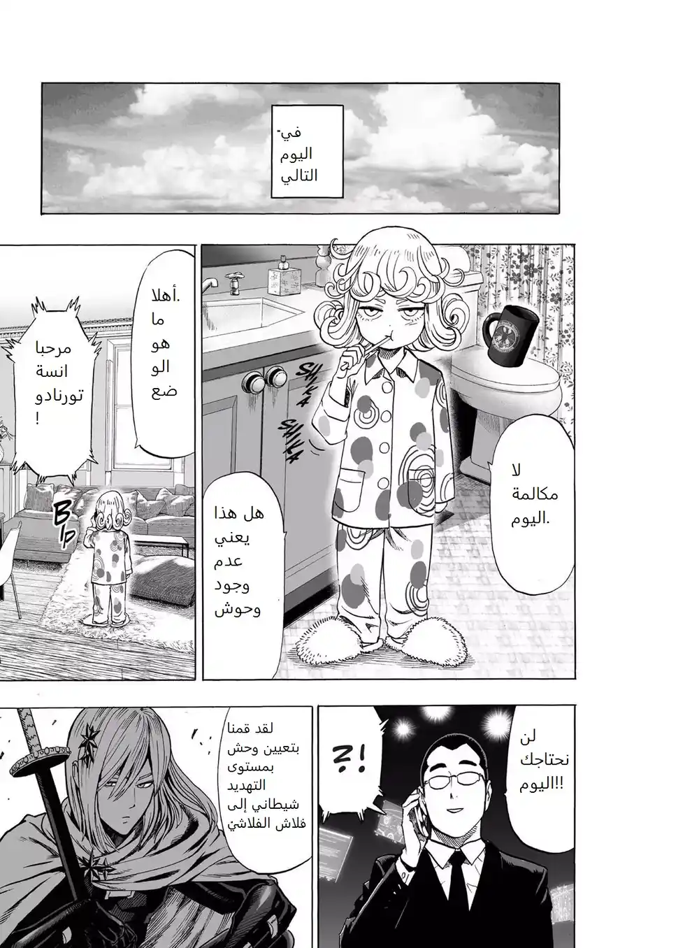One Punch Man 57.1 - يوم تاتسوماكي página 5