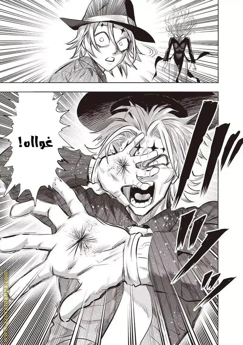 One Punch Man 177 - الخوارق والمخاطر página 20