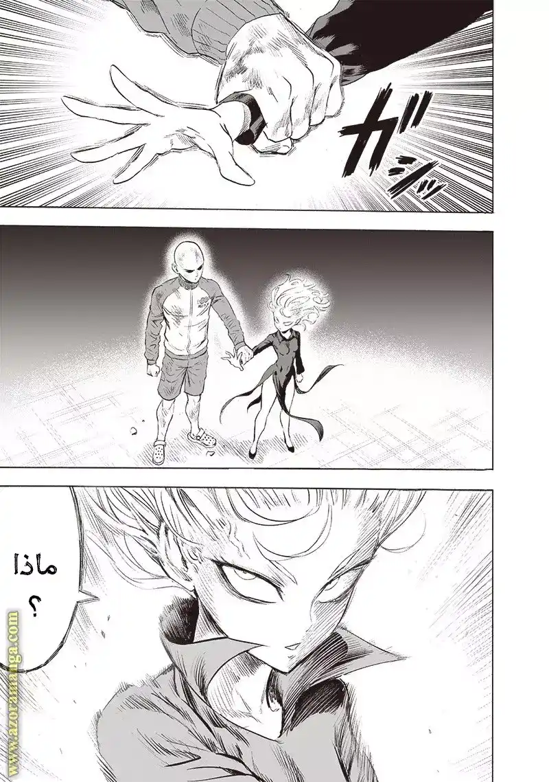 One Punch Man 177 - الخوارق والمخاطر página 32
