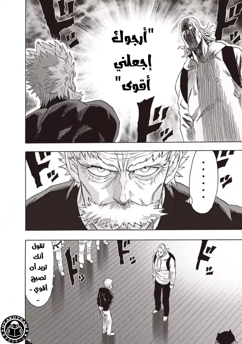 One Punch Man 192 - إرتقاء página 3