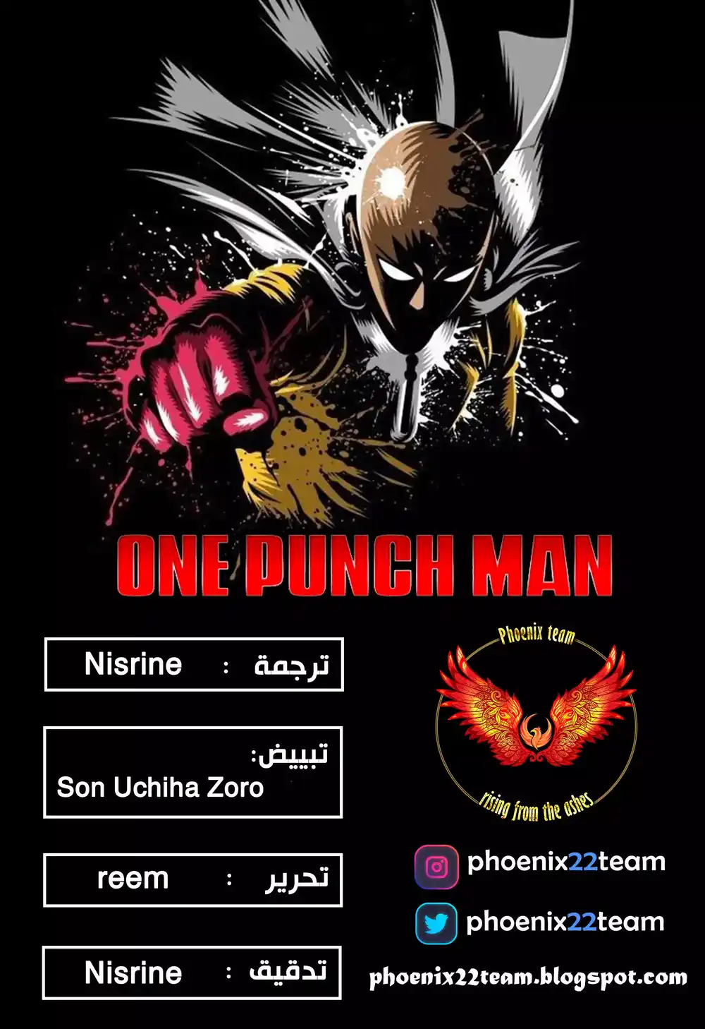 One Punch Man 110.5 página 1