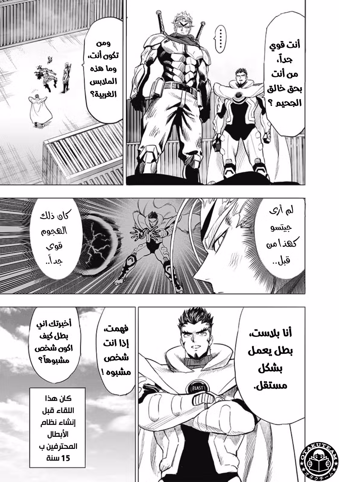 One Punch Man 210 página 5