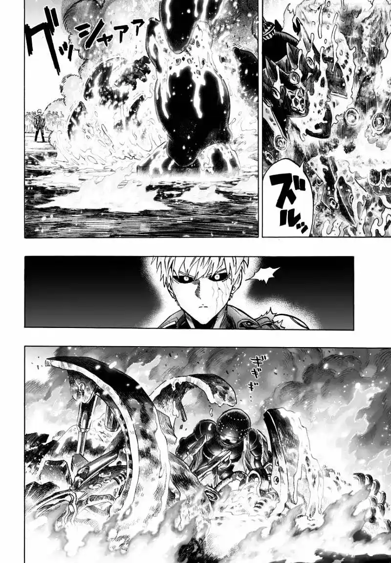 One Punch Man 37.5 - الملك ( 5 ) página 14