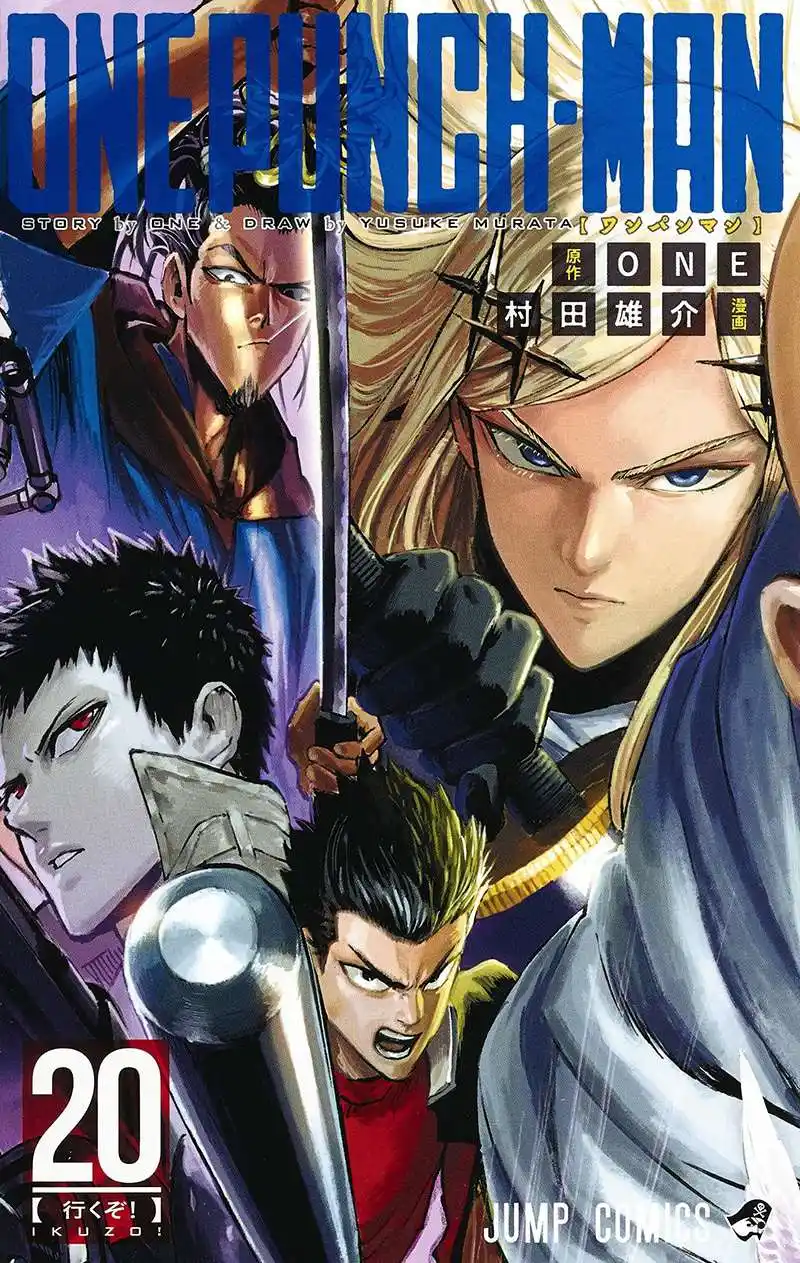 One Punch Man 112 - قوة الضوء página 1