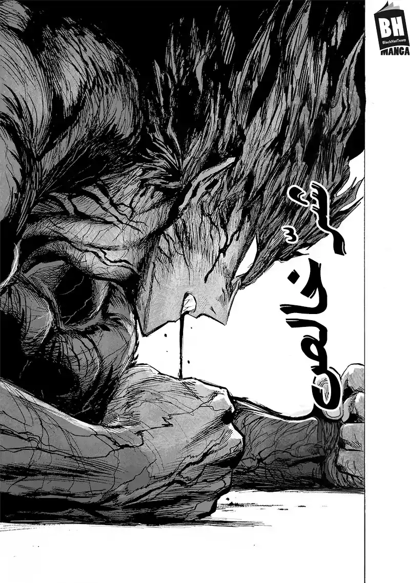 One Punch Man 136 - ثبات página 6