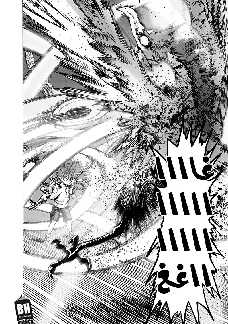 One Punch Man 97 - حقيبة página 17