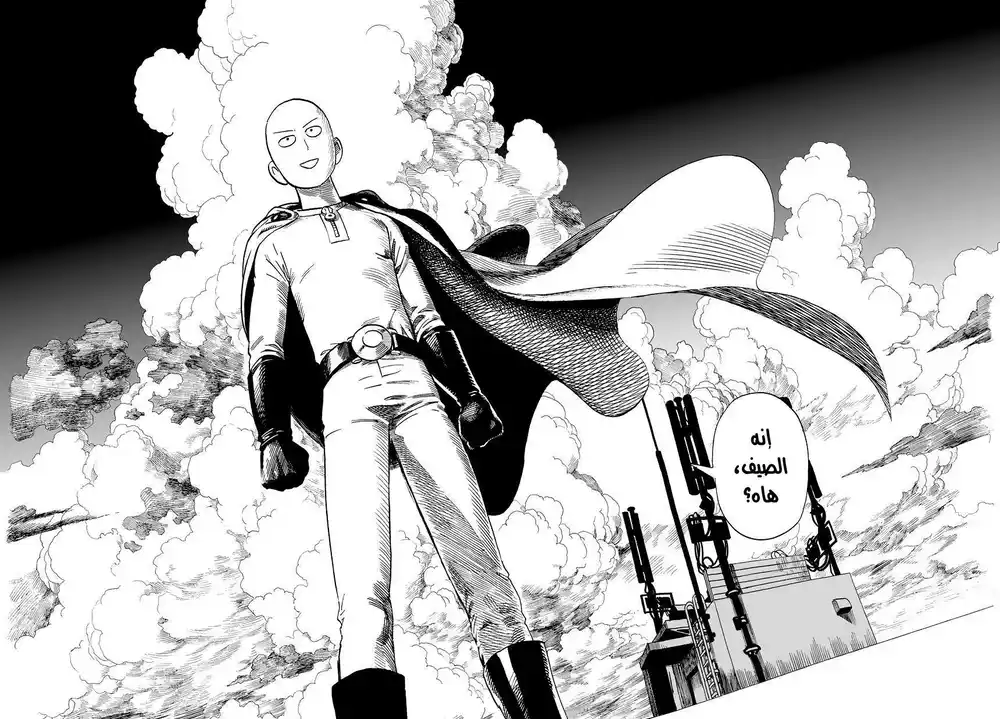 One Punch Man 18 - النشاط التجاري página 23