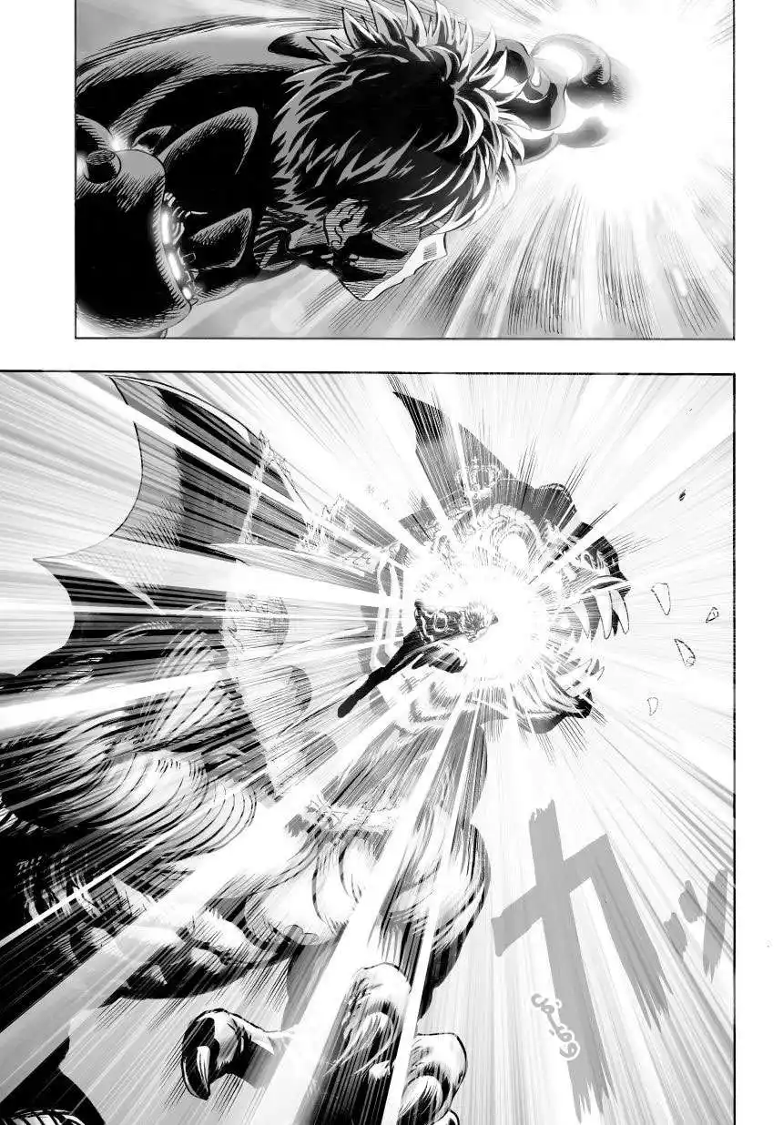 One Punch Man 25.2 - وميض من الأمل ( 2 ) página 1