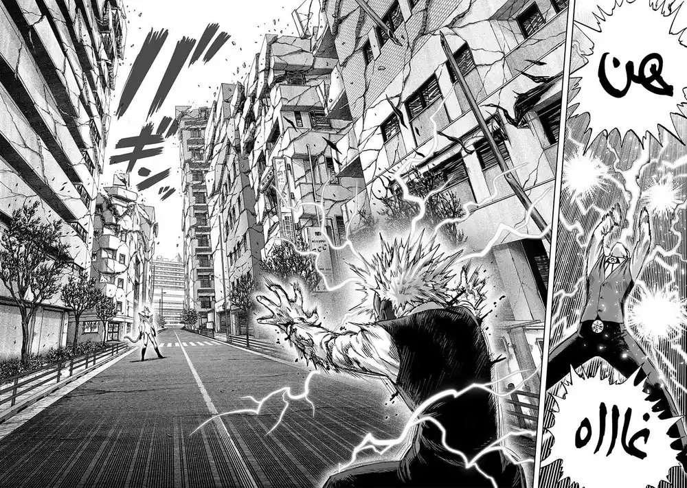 One Punch Man 117 - فأر محاصر página 7