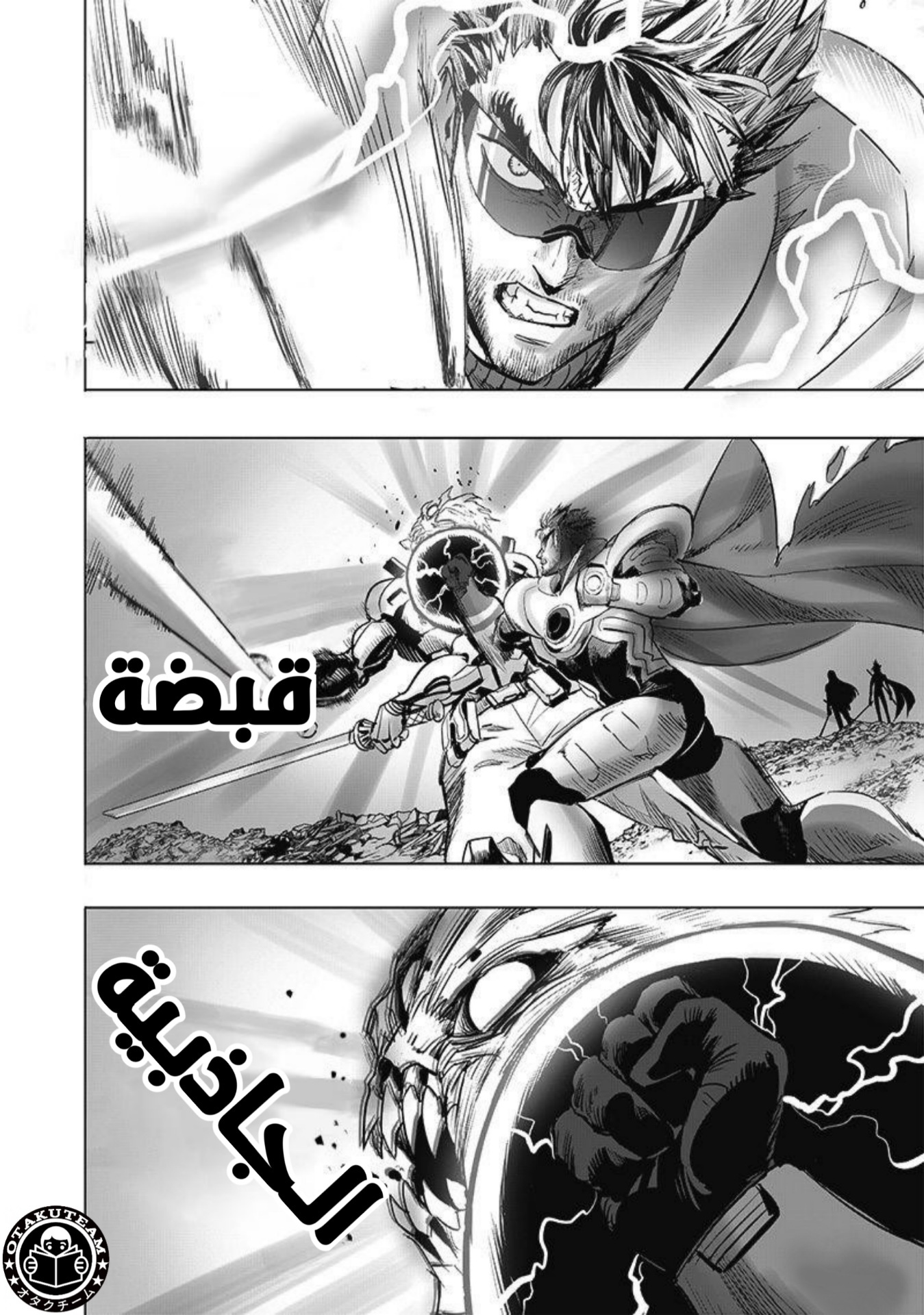One Punch Man 207 página 3