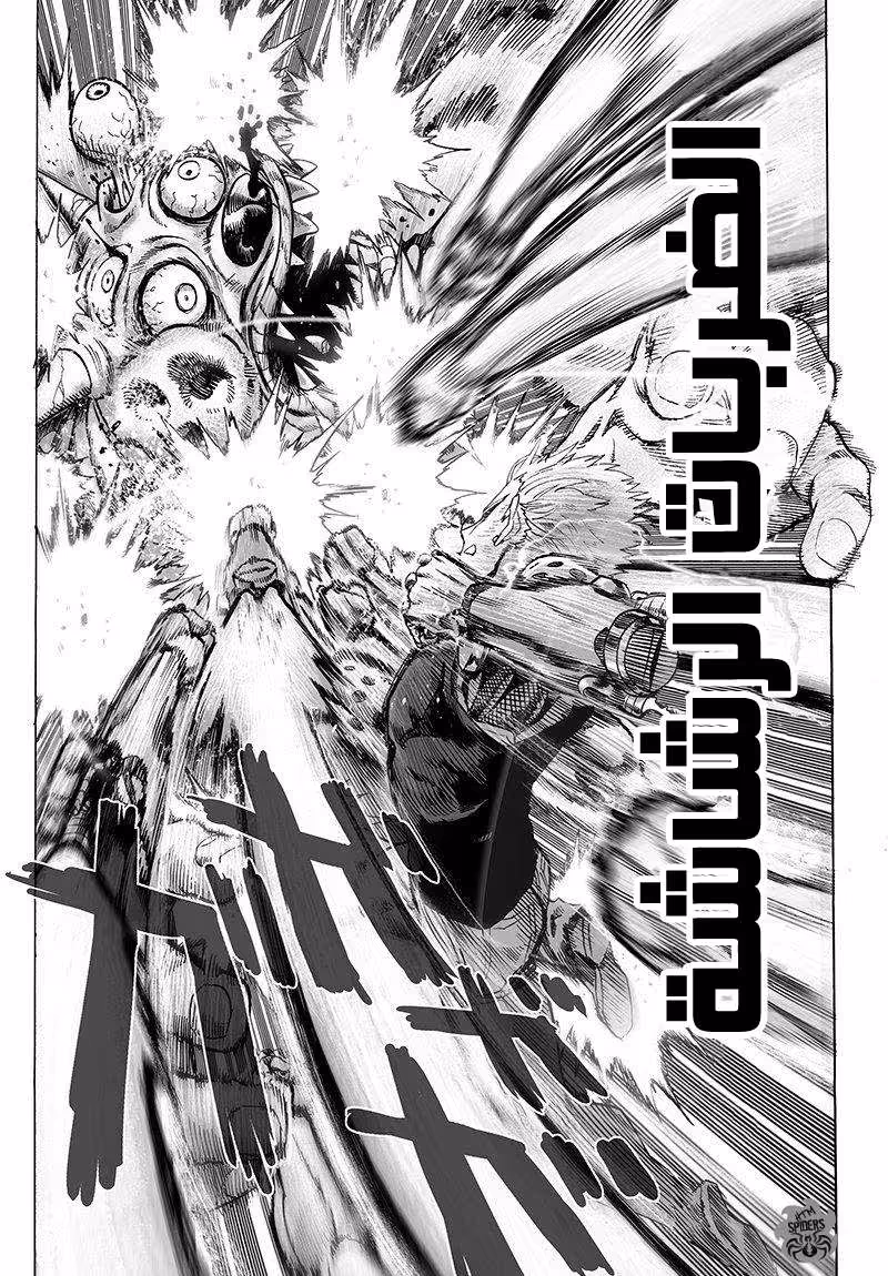 One Punch Man 61.2 نزال وقتال página 3