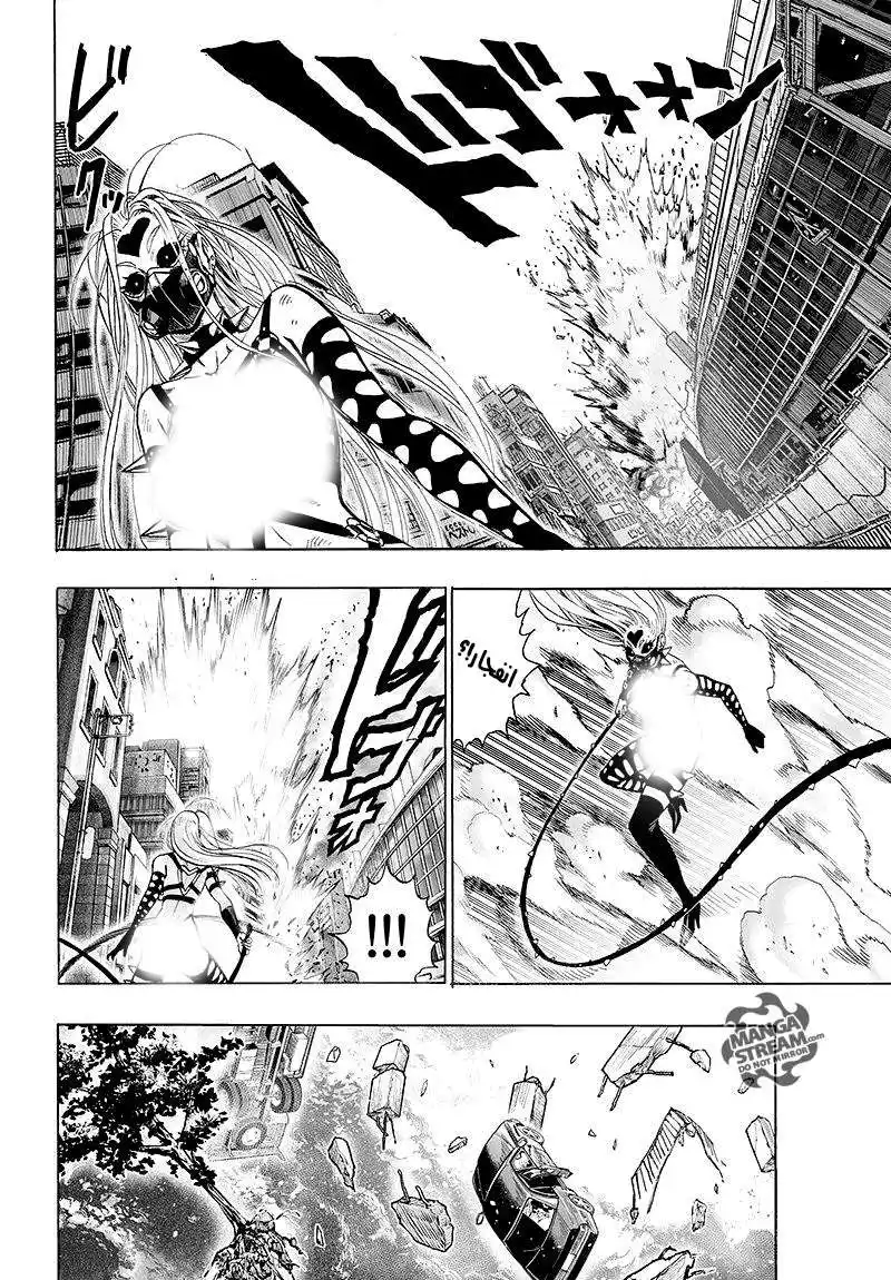 One Punch Man 62 - أختان (1) página 4